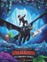 How to Train Your Dragon 3: The Hidden World