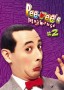 Pee-Wee's Playhouse